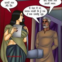 savita bhabhi hindi comics