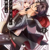 game world reincarnation anime online
