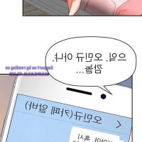 little girl 2: my teacher
