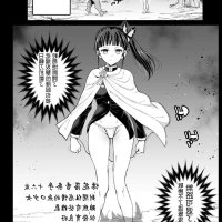 监禁 h漫