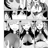 comics porno de aharen-san