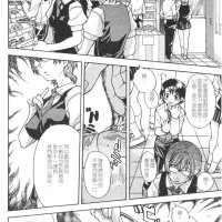 h漫 隐形人