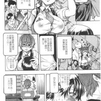 h漫 隐形人
