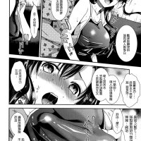 h漫 隐形人