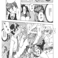 h漫 隐形人
