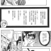 h漫 隐形人