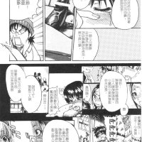 h漫 隐形人