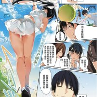 h漫 隐形人