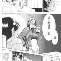 h漫 隐形人