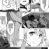 h漫 隐形人