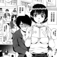 h漫 隐形人
