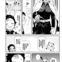 鬼灭之刃h漫画无码