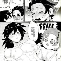 鬼灭之刃h漫画无码