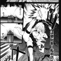 鬼灭之刃h漫画无码