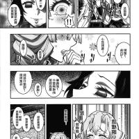 鬼灭之刃h漫画无码