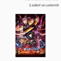 voir anime
