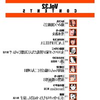 絡みつく視線 3 クリベロンcomics汉化