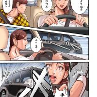 絡みつく視線 3 クリベロンcomics汉化