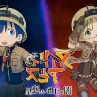 made in abyss pelicula sub español