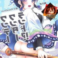 porno comics kimetsu no