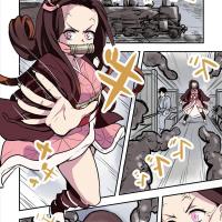 porno comics kimetsu no