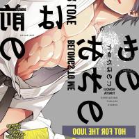 animal manga xxx comics online