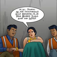 download velamma 111 comics in tamil