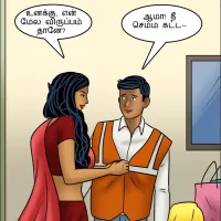 download velamma 111 comics in tamil