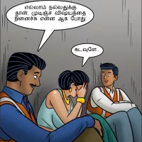 download velamma 111 comics in tamil