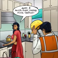download velamma 111 comics in tamil