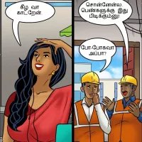 download velamma 111 comics in tamil