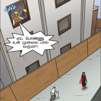 download velamma 111 comics in tamil