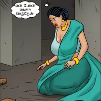 download velamma 111 comics in tamil