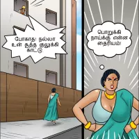 download velamma 111 comics in tamil