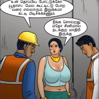 download velamma 111 comics in tamil