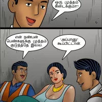 download velamma 111 comics in tamil