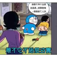follando en doraemon comics