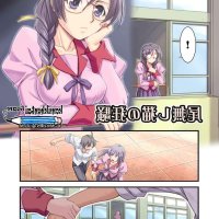 komik anime sex dengan hewan