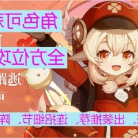 黑丝h文