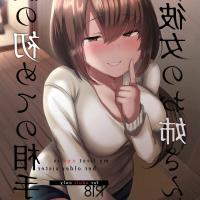 porn comics sister sex