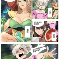 受孕漫画色情