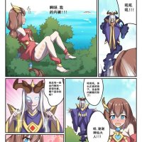 受孕漫画色情