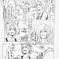 受孕漫画色情