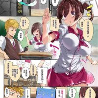 受孕漫画色情