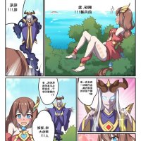 受孕漫画色情