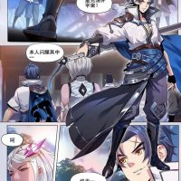 受孕漫画色情