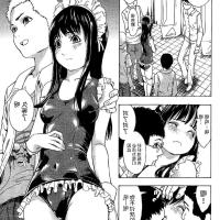 women piss anime comics shower