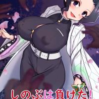 xxx cómics demon slayer