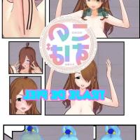 3d skinsuit comics