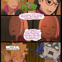 boruto x sakura xxx comics
